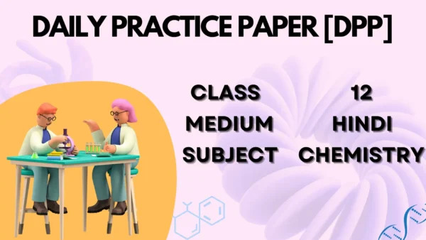 daily practice paper chemistry banner