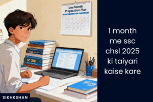 1 month me ssc chsl 2025 ki taiyari kaise kare