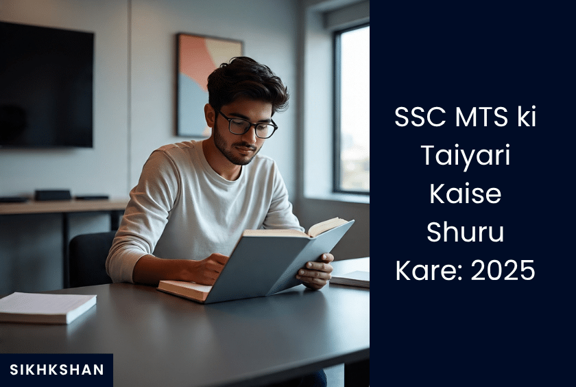 SSC MTS ki Taiyari Kaise Shuru Kare: 2025