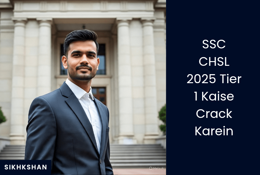 SSC CHSL 2025 Tier 1 Kaise Crack Karein
