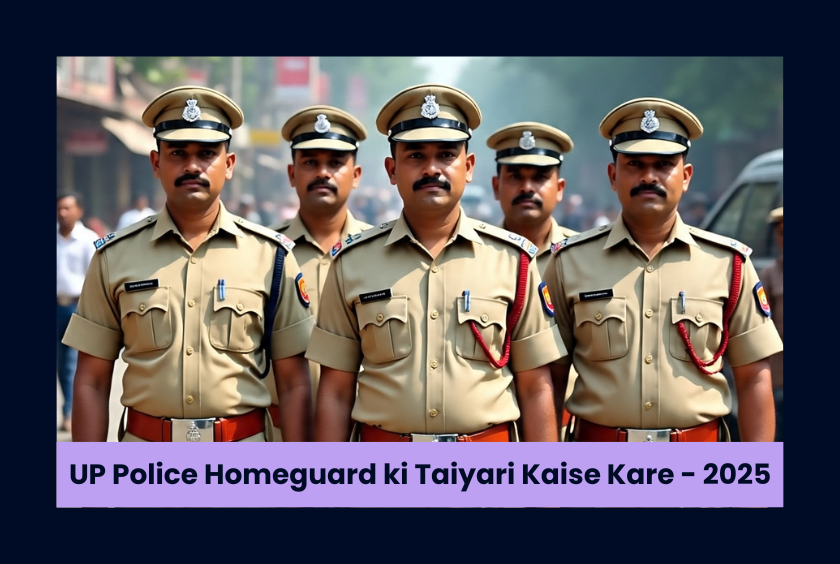 UP Police Homeguard ki Taiyari Kaise Kare - 2025