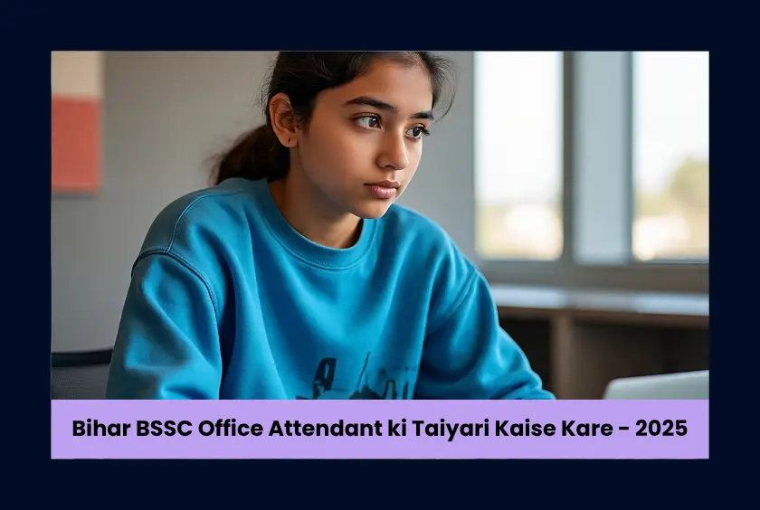 Bihar BSSC Office Attendant ki Taiyari Kaise Kare - 2025