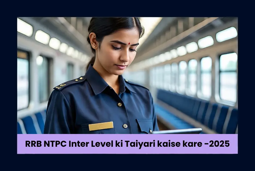 RRB NTPC Inter Level ki Taiyari kaise kare -2025